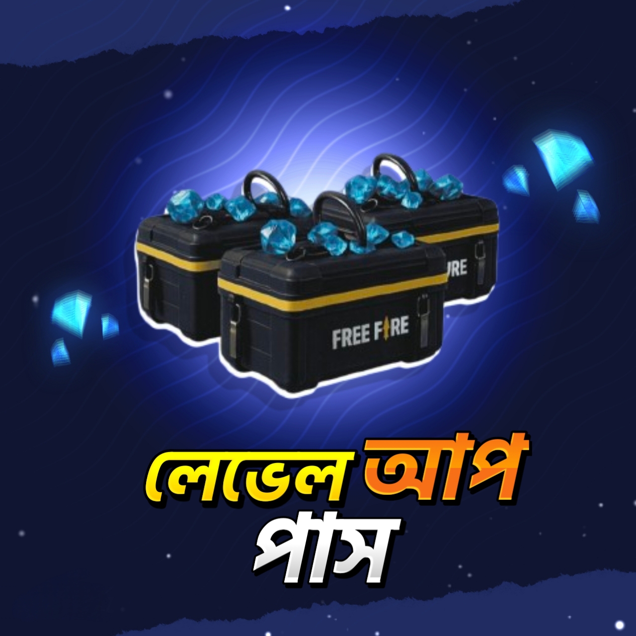 LEVEL UP PASS BD