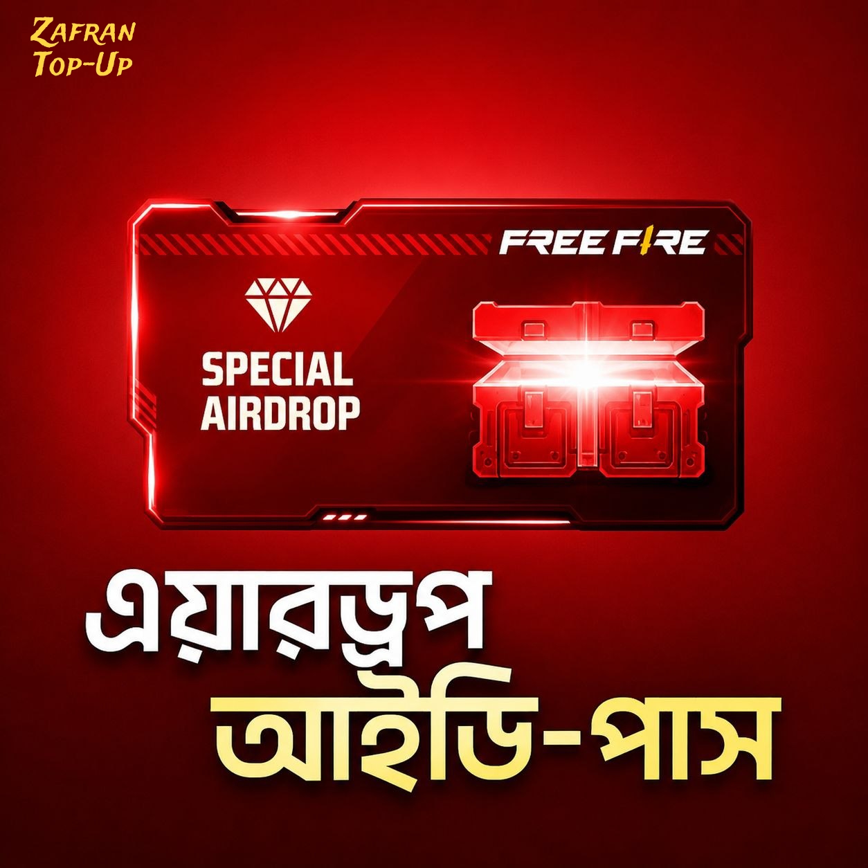 AIRDROP [ID PASS]